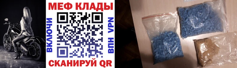 Купить закладку Куровское Псилоцибиновые грибы Мефедрон Марихуана