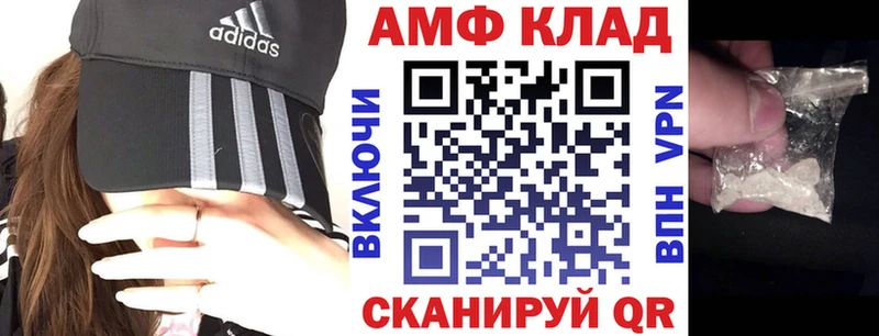 Amphetamine VHQ  omg онион  Куровское 