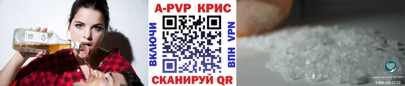 Alpha-PVP крисы CK  OMG   Куровское 