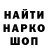 MDMA кристаллы Master Garage