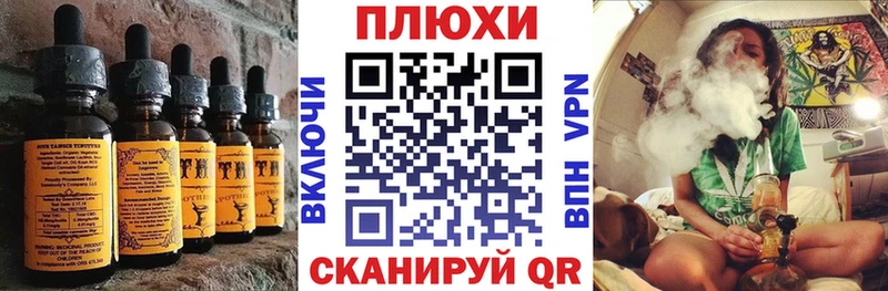 где можно купить   Куровское  Еда ТГК конопля 