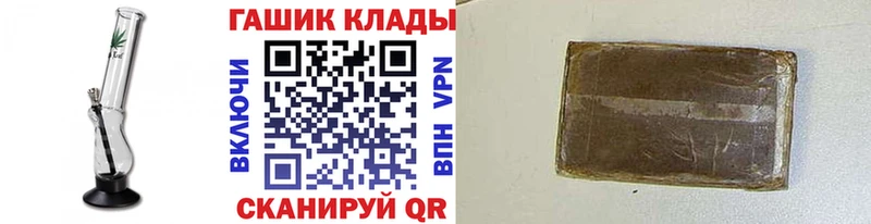 ГАШИШ VHQ  Куровское 