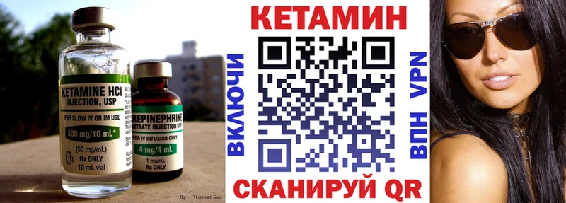 закладки  Куровское  Кетамин ketamine 