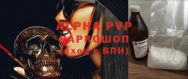 героин Балахна