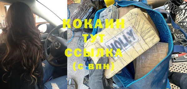 спиды Баксан