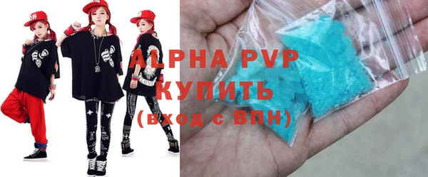 спиды Баксан