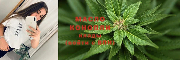героин Балахна