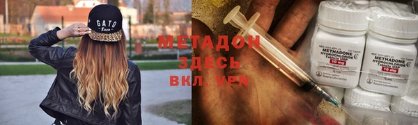 спиды Баксан