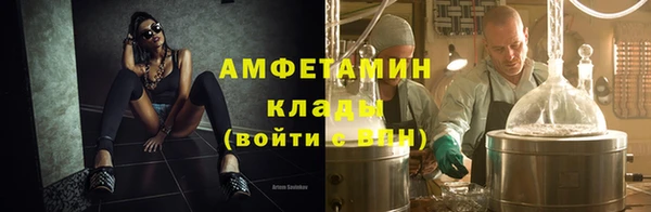 Альфа ПВП Яровое