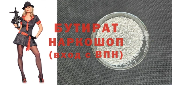 героин Балахна