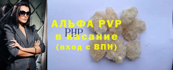 спиды Баксан