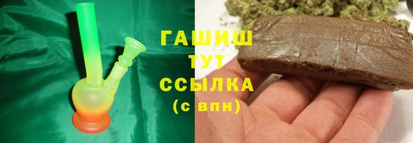 героин Балахна