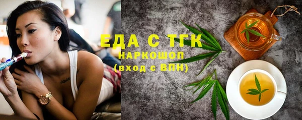 героин Балахна