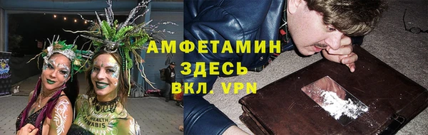 спайс Яранск