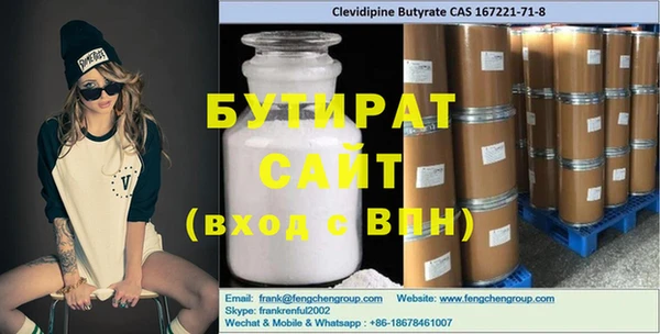 спиды Баксан