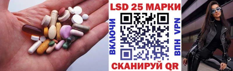 наркотики  Куровское  Лсд 25 экстази ecstasy 