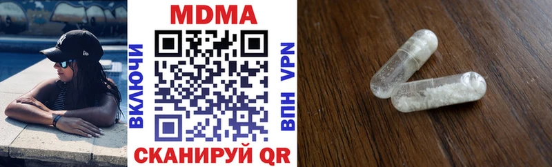 как найти закладки  Куровское  МДМА кристаллы 