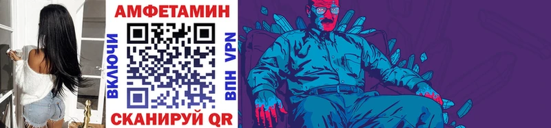 мега ссылка купить Куровское Первитин витя